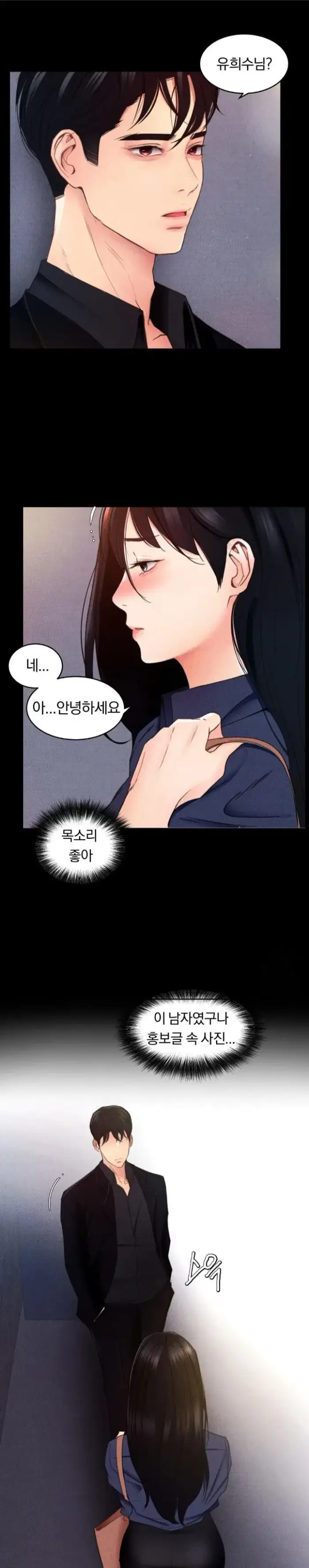 Daily Humiliation Experience Raw picture 27