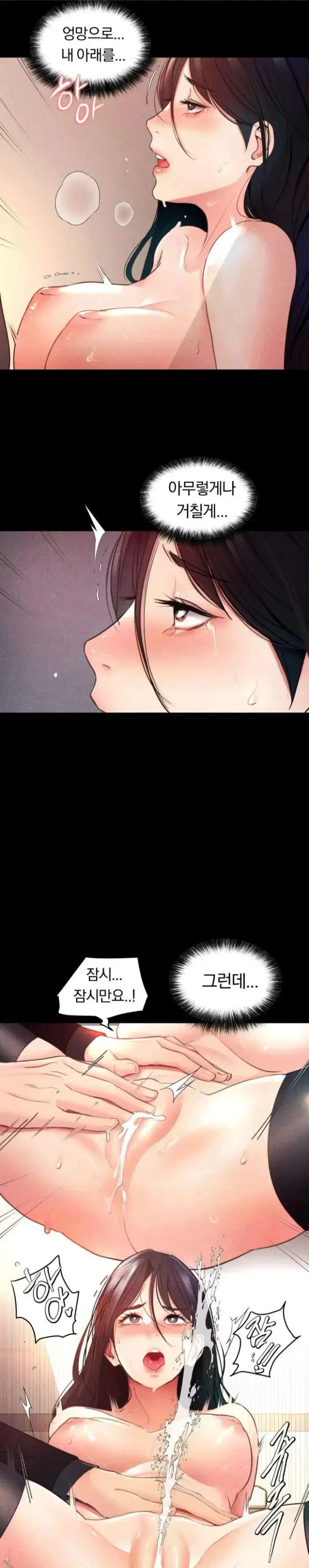 Daily Humiliation Experience Raw picture 8