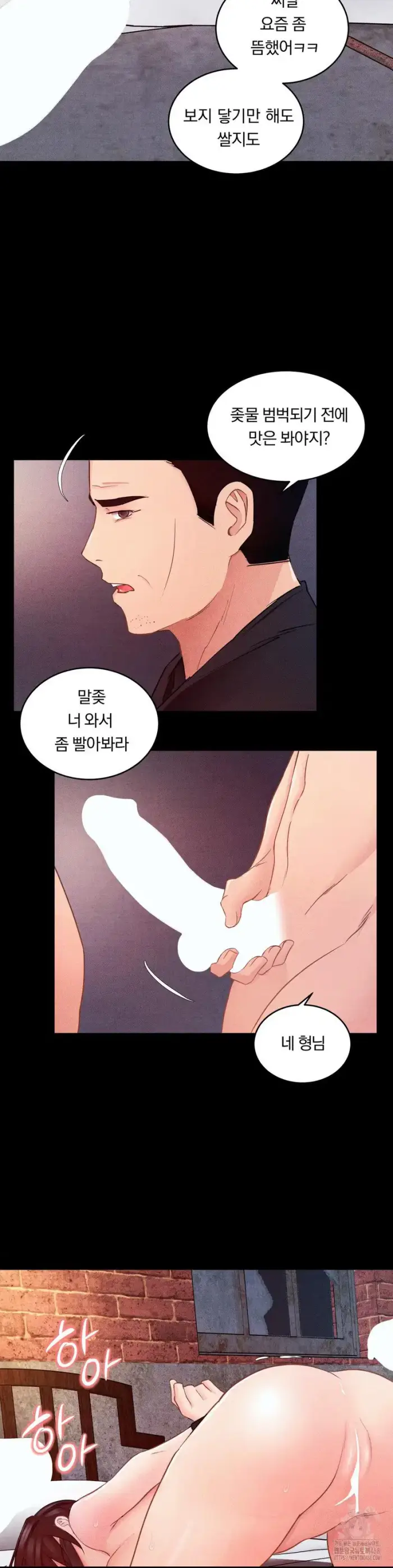 Daily Humiliation Experience Raw picture 12