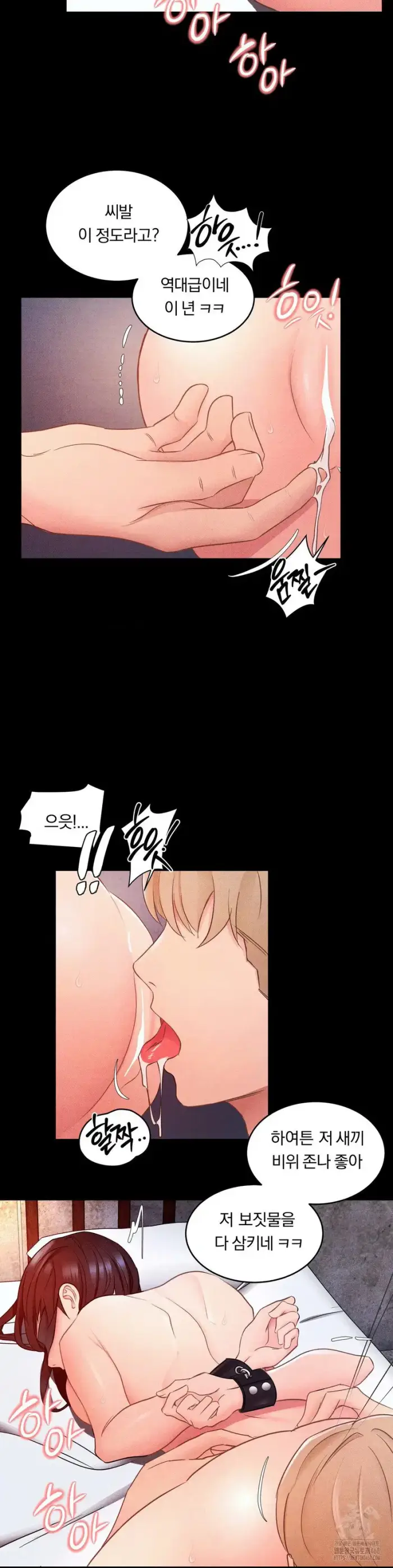 Daily Humiliation Experience Raw picture 14