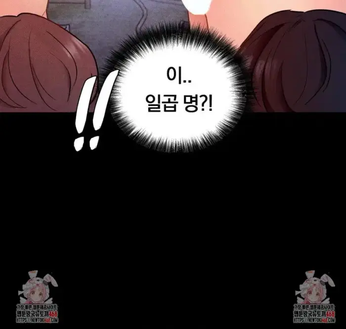 Daily Humiliation Experience Raw picture 22
