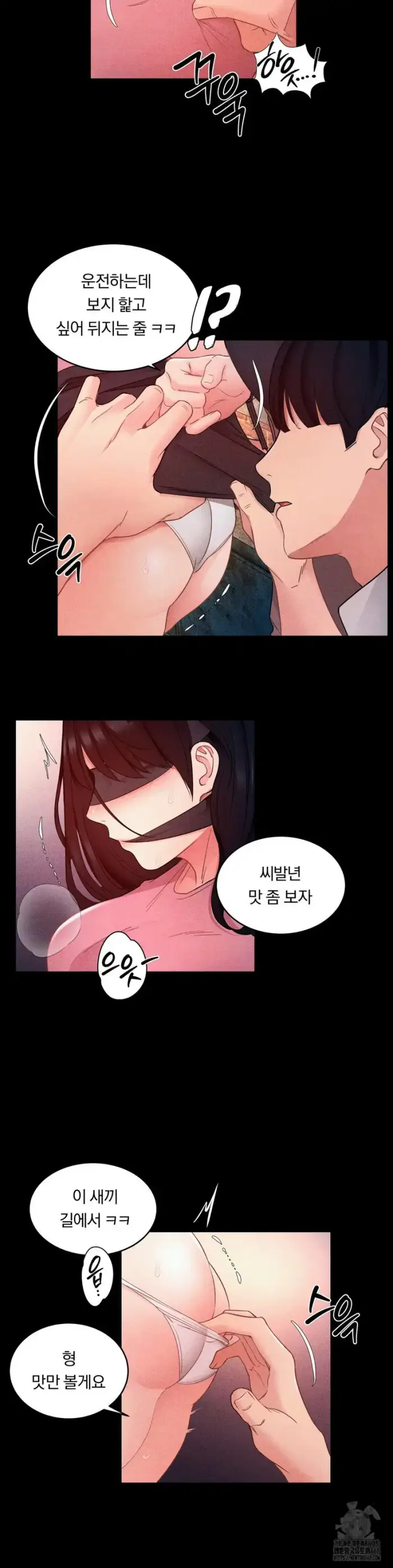 Daily Humiliation Experience Raw picture 4