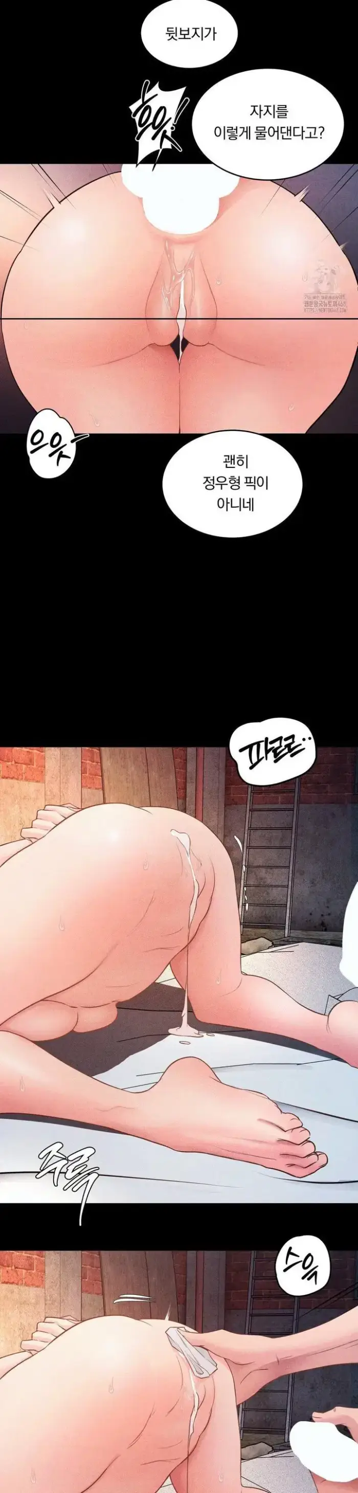 Daily Humiliation Experience Raw picture 18