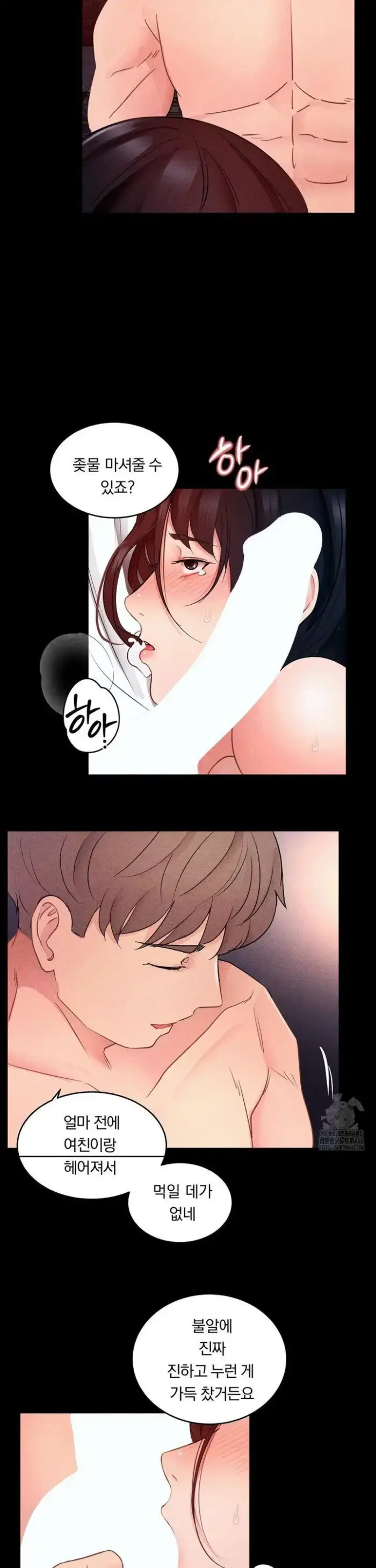 Daily Humiliation Experience Raw picture 6