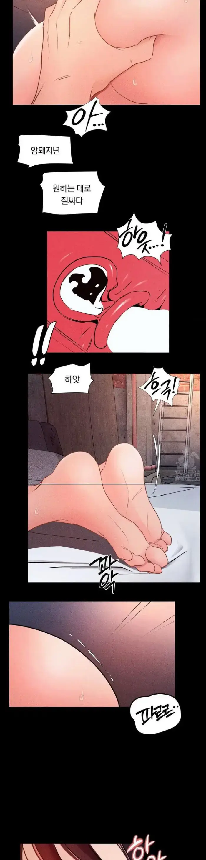 Daily Humiliation Experience Raw picture 10