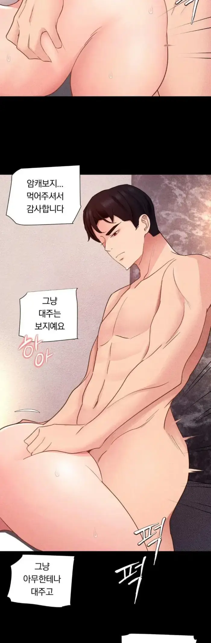 Daily Humiliation Experience Raw picture 20