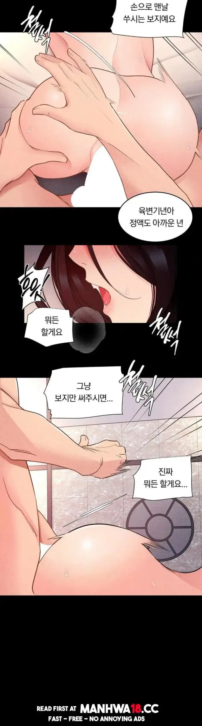 Daily Humiliation Experience Raw picture 21