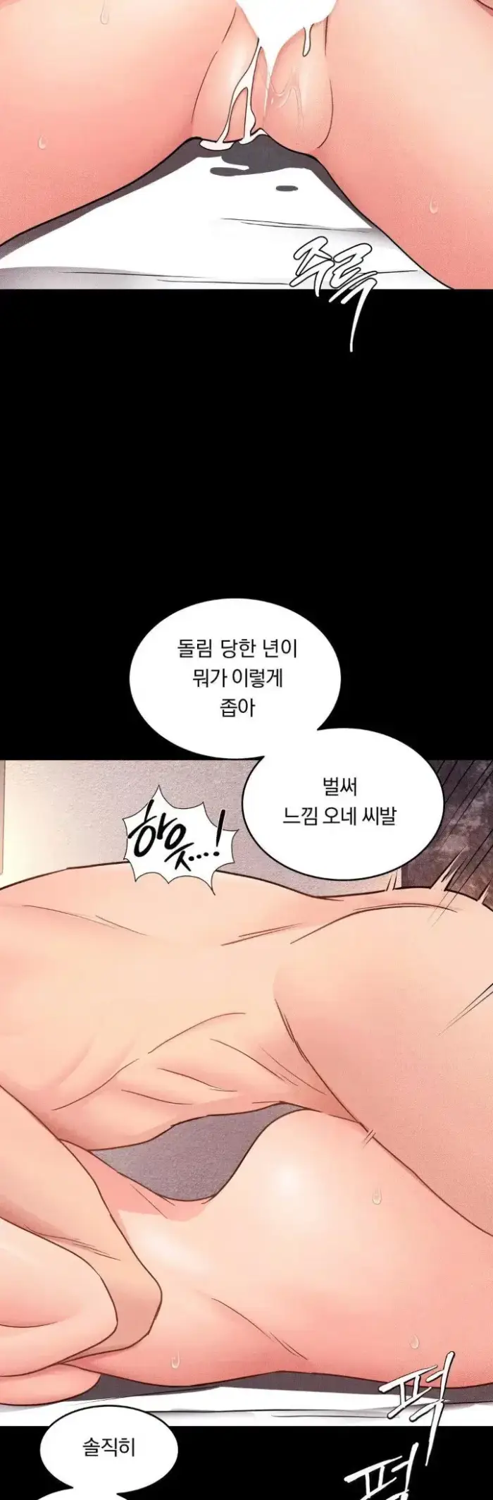 Daily Humiliation Experience Raw picture 24