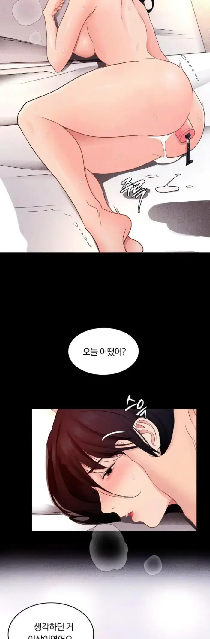 Daily Humiliation Experience Raw picture 29