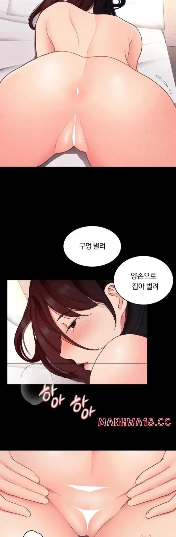 Daily Humiliation Experience Raw picture 7