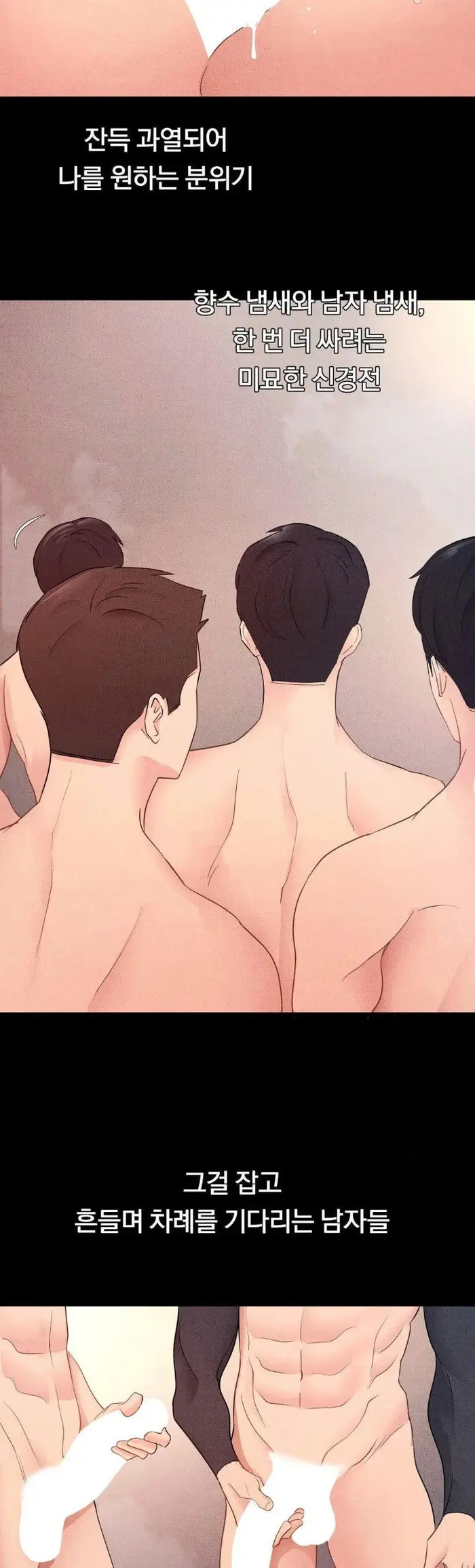 Daily Humiliation Experience Raw picture 20