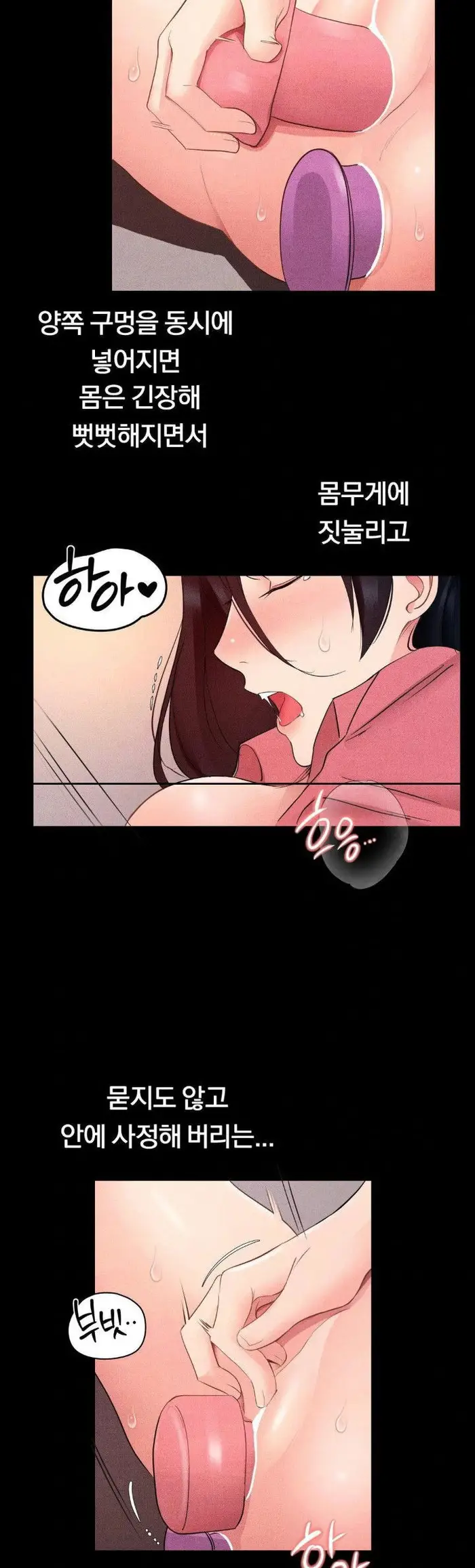 Daily Humiliation Experience Raw picture 24