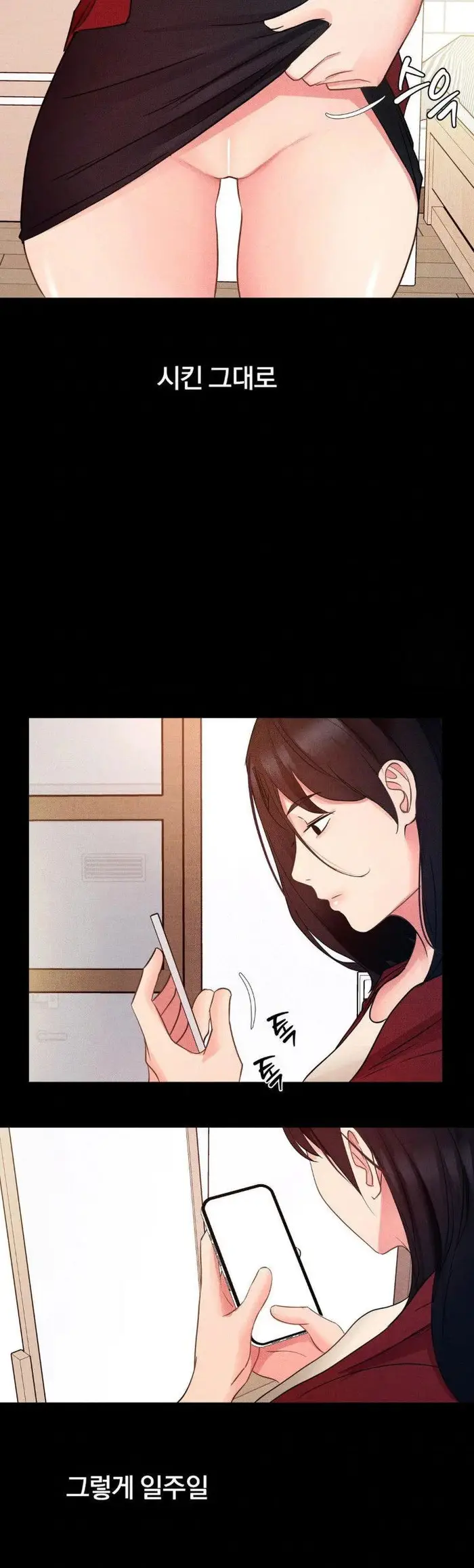 Daily Humiliation Experience Raw picture 29