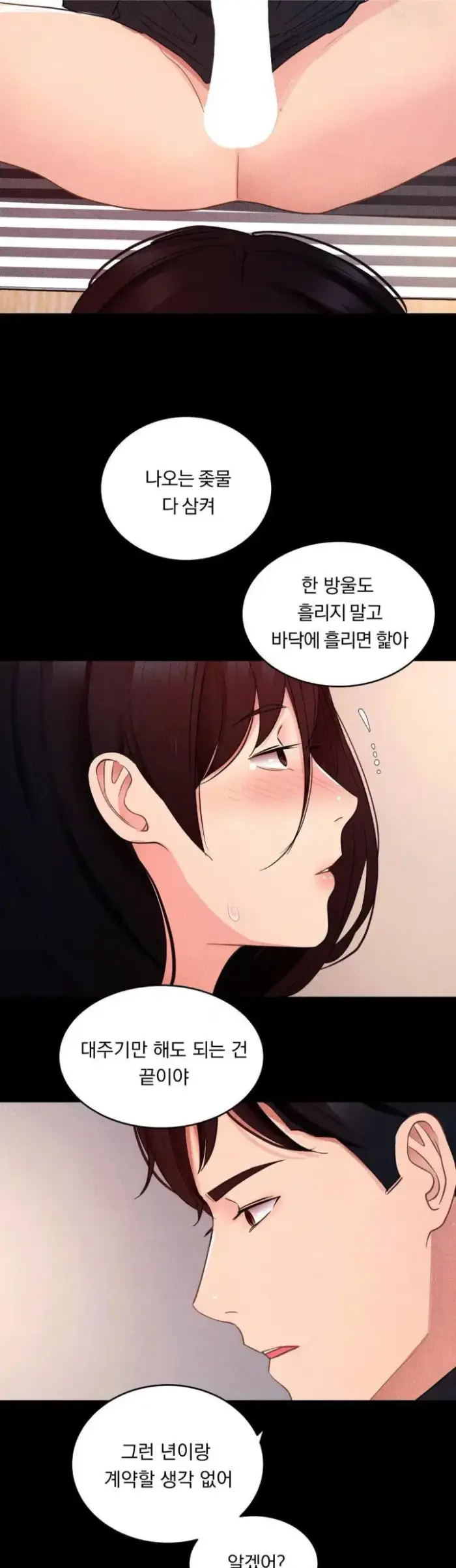 Daily Humiliation Experience Raw picture 26