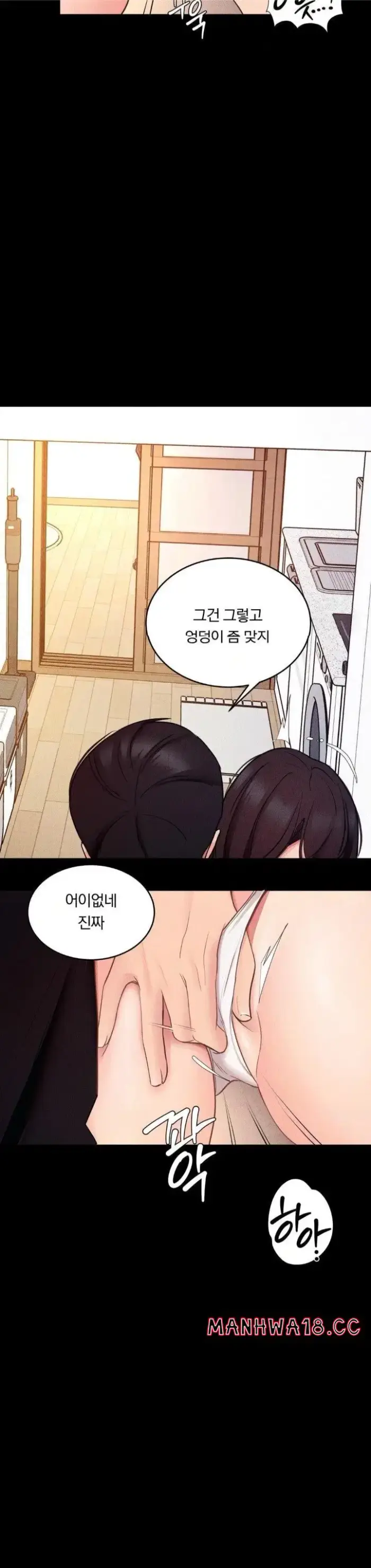 Daily Humiliation Experience Raw picture 10