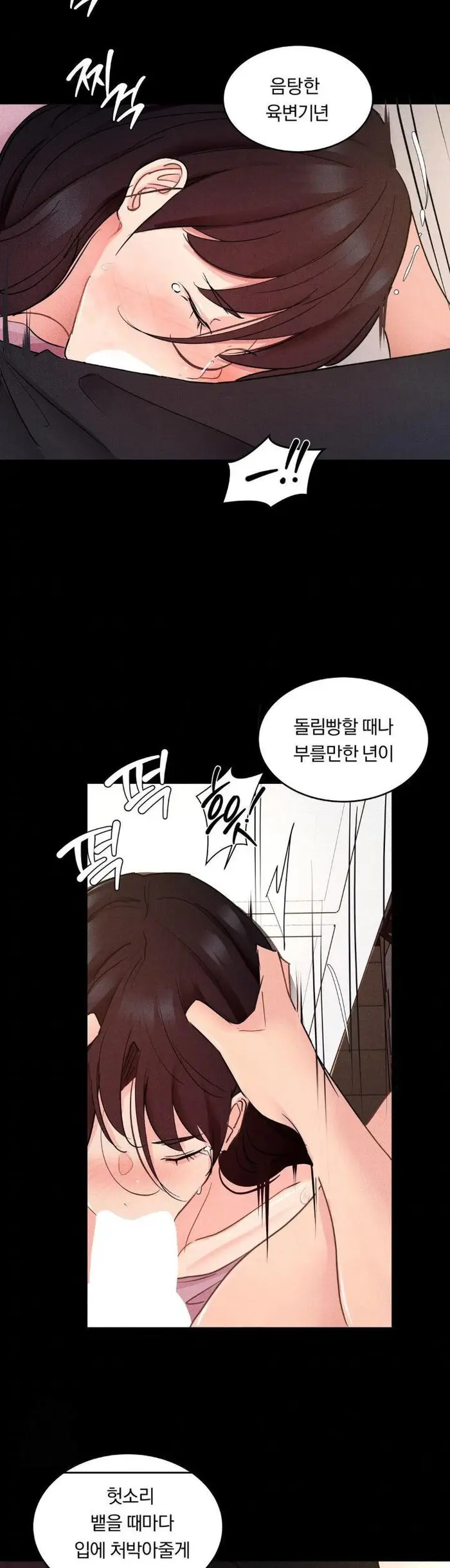 Daily Humiliation Experience Raw picture 20