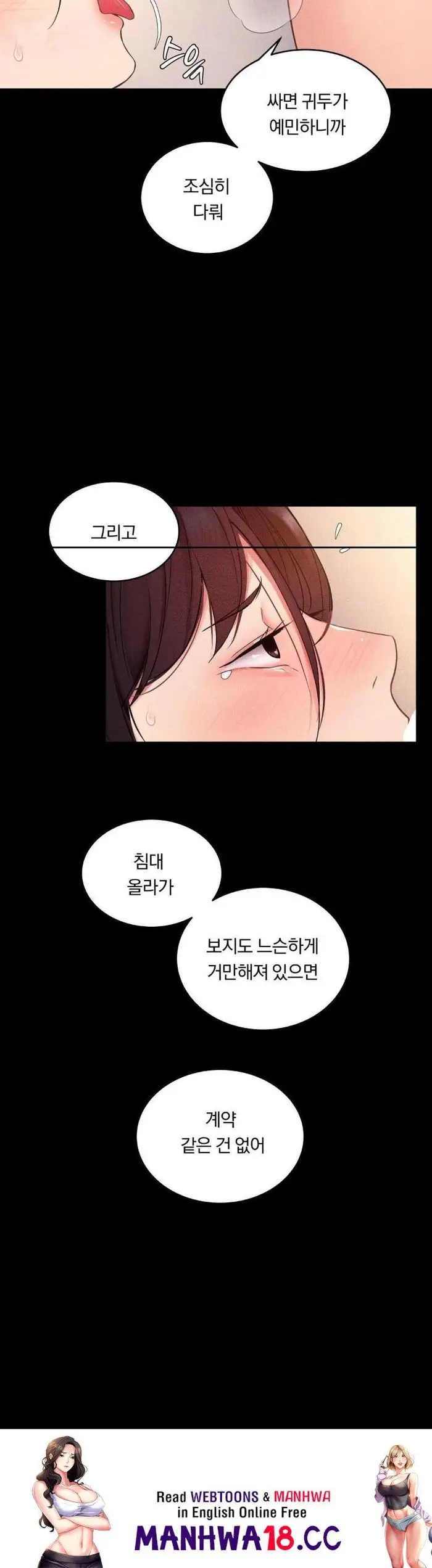 Daily Humiliation Experience Raw picture 30
