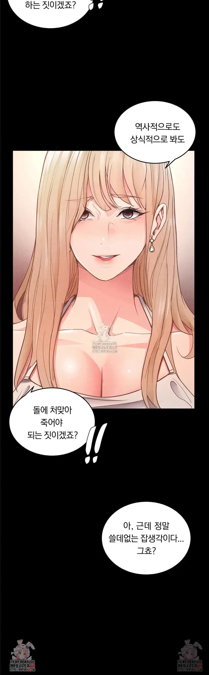 Daily Humiliation Experience Raw picture 26