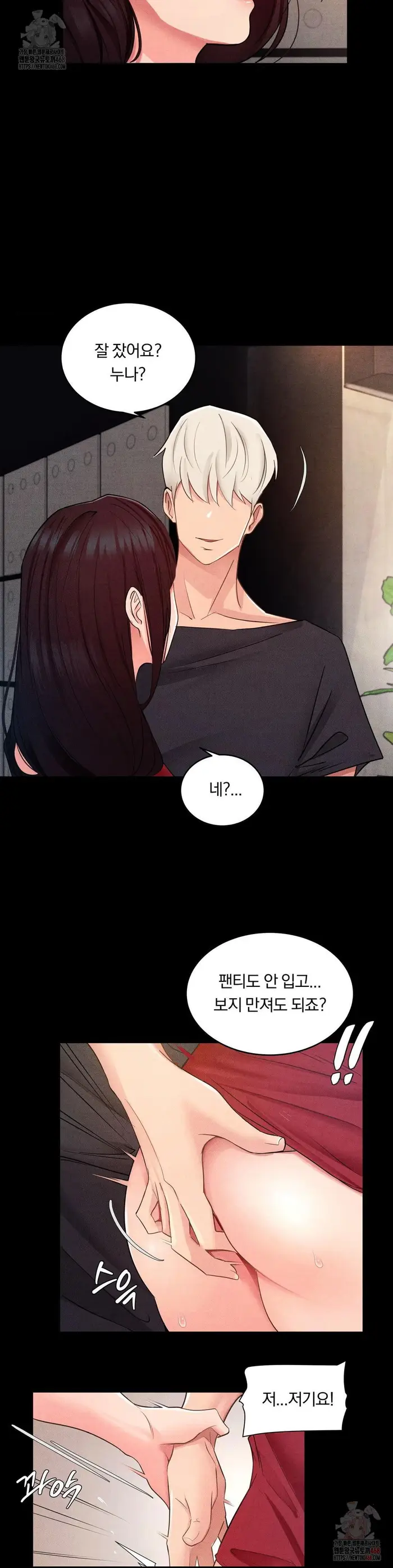 Daily Humiliation Experience Raw picture 15