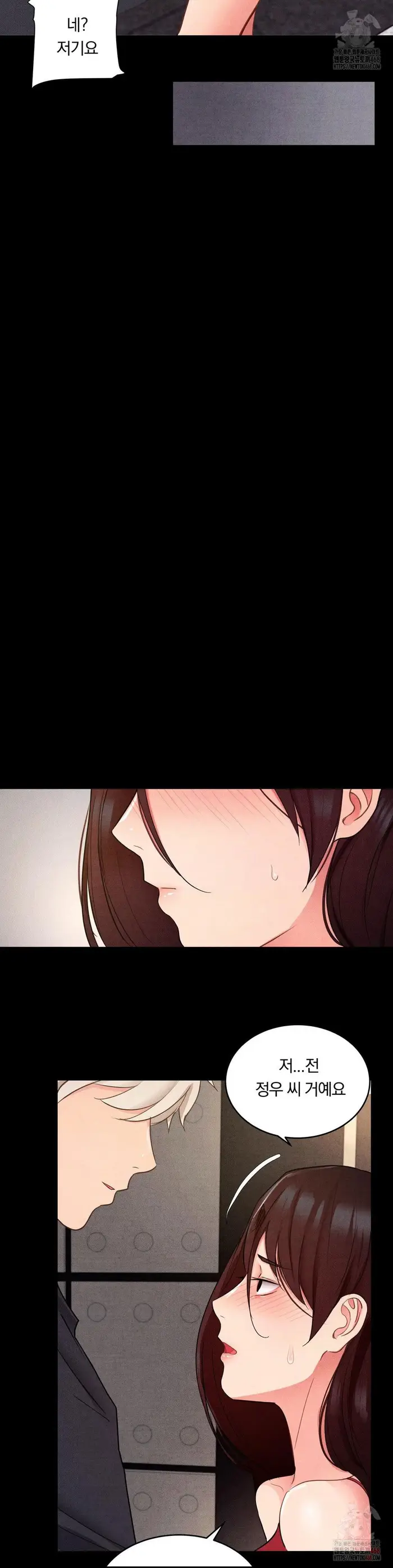 Daily Humiliation Experience Raw picture 20