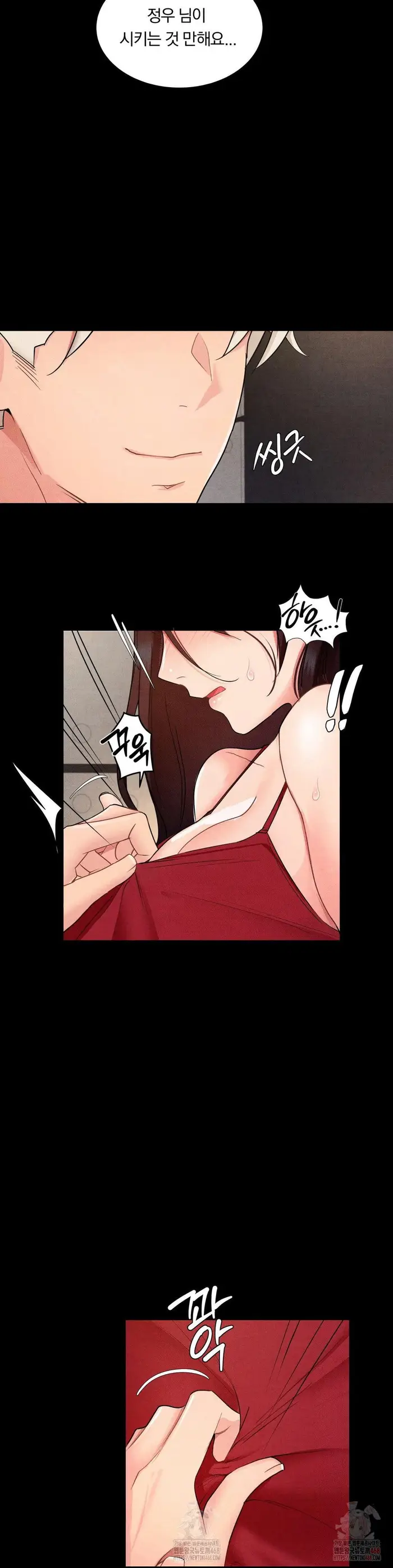 Daily Humiliation Experience Raw picture 21