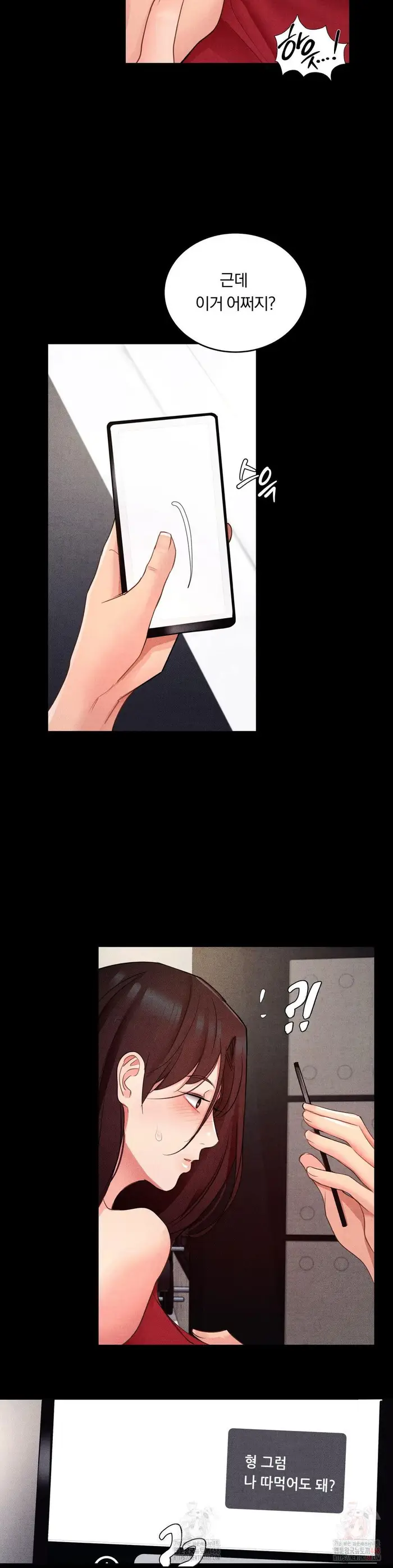 Daily Humiliation Experience Raw picture 22