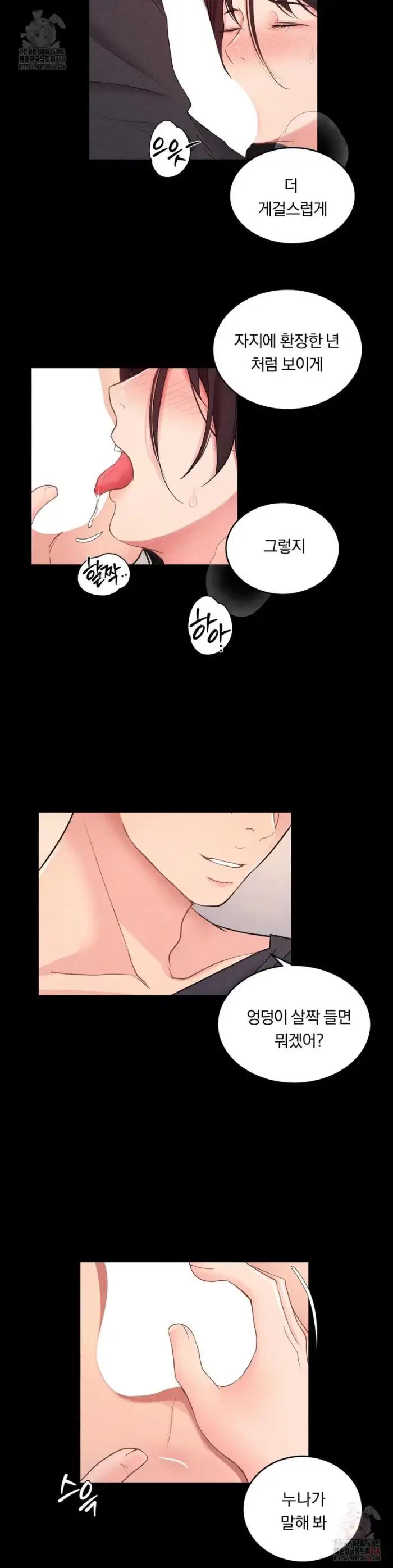 Daily Humiliation Experience Raw picture 14