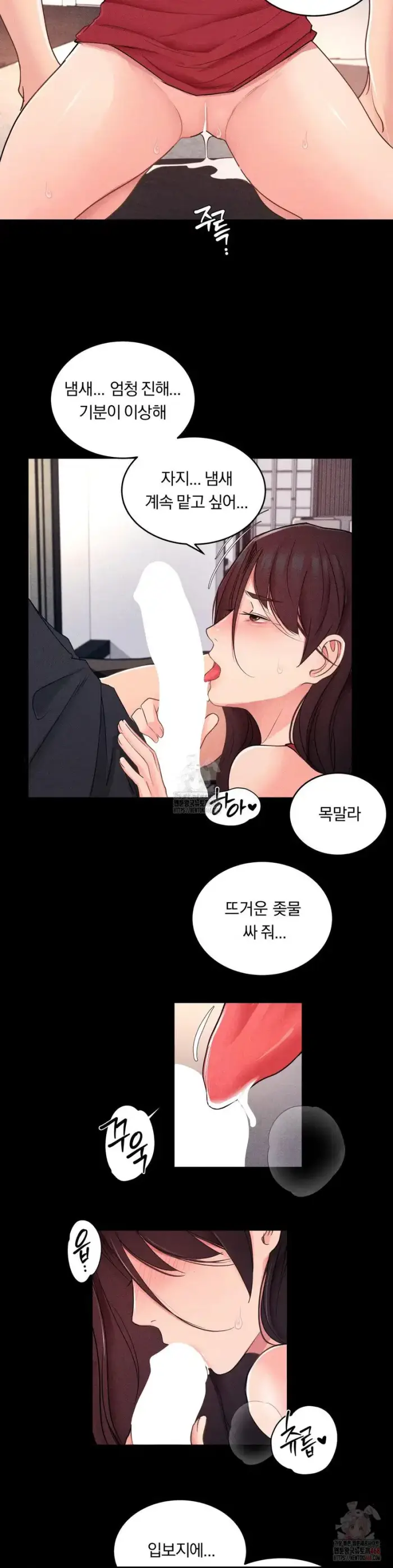 Daily Humiliation Experience Raw picture 19
