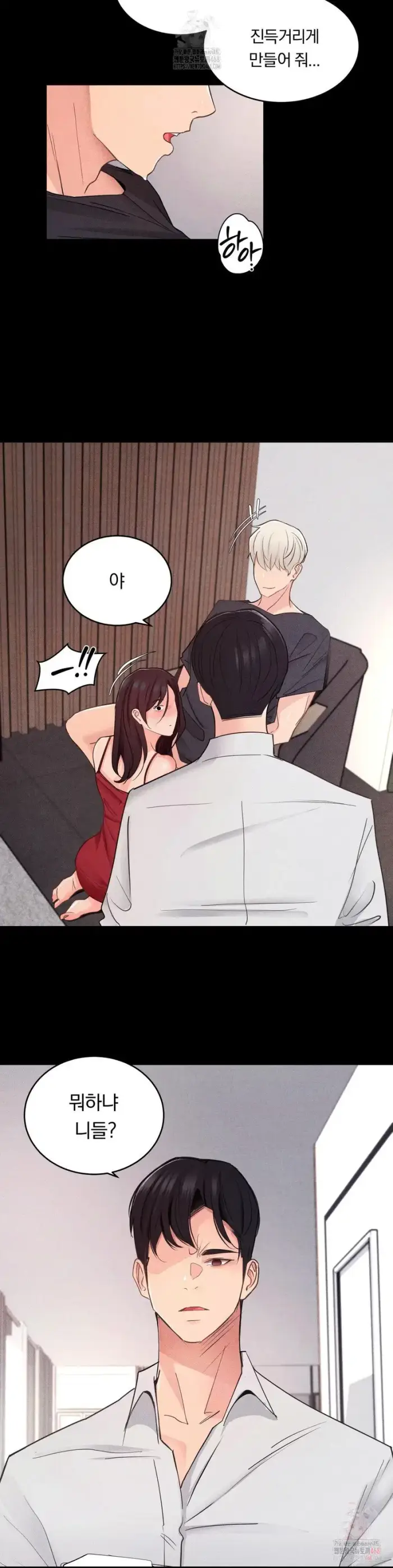 Daily Humiliation Experience Raw picture 20