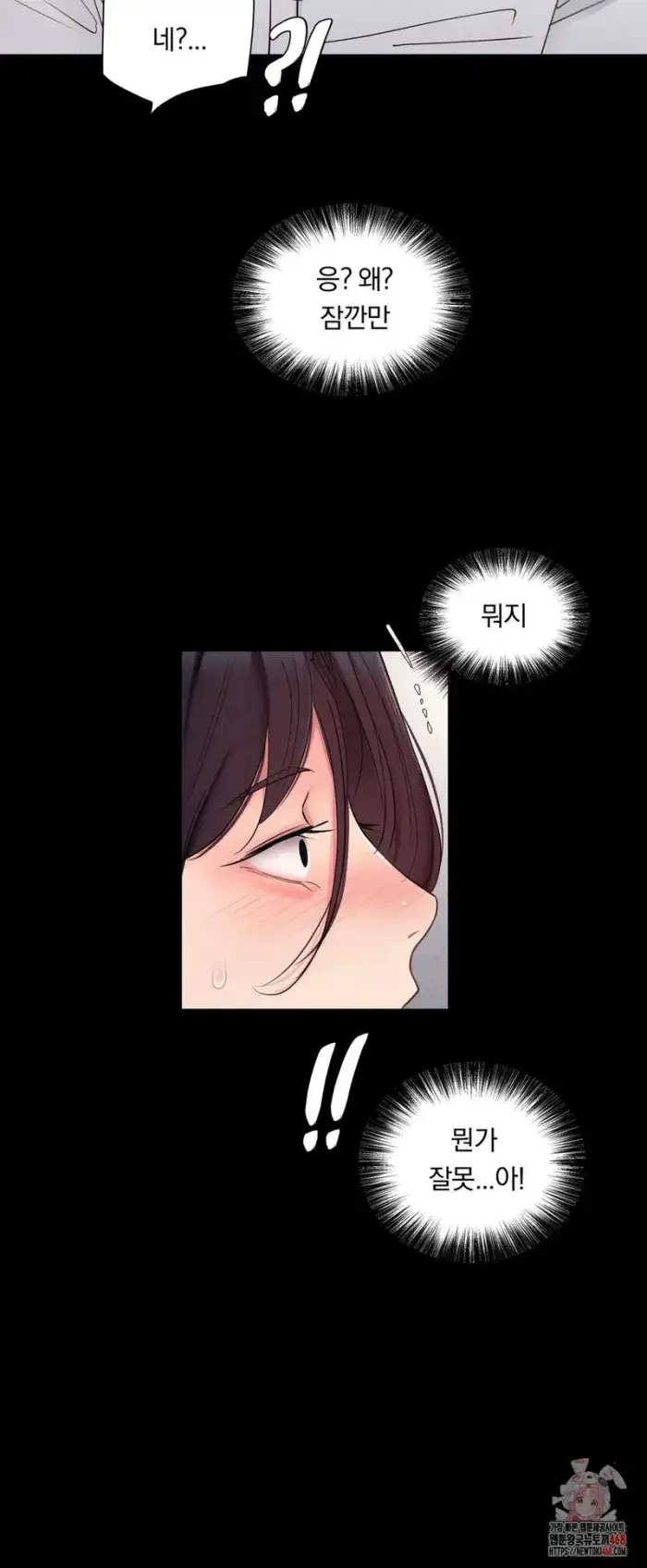 Daily Humiliation Experience Raw picture 21