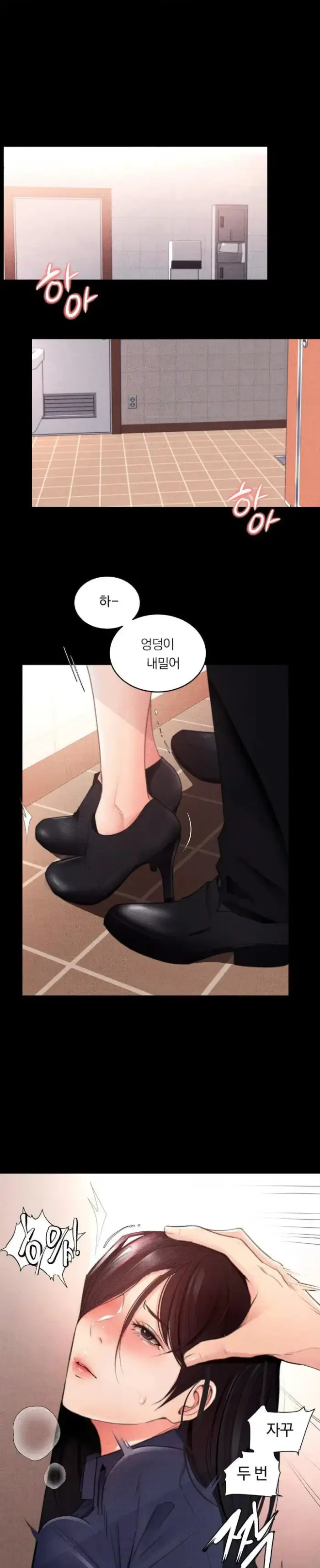 Daily Humiliation Experience Raw picture 1