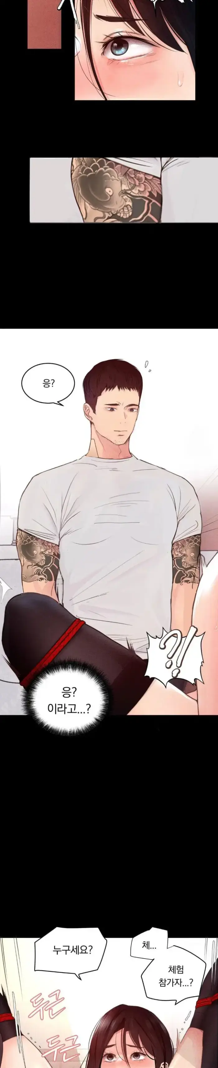 Daily Humiliation Experience Raw picture 29