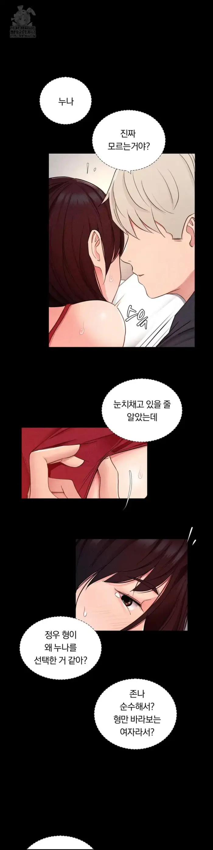 Daily Humiliation Experience Raw picture 11