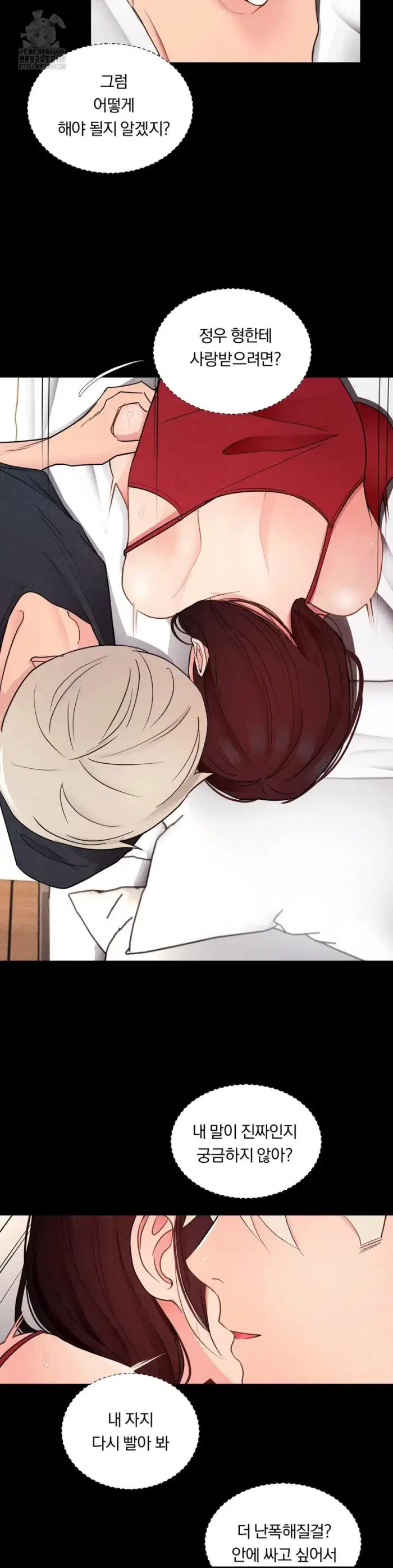 Daily Humiliation Experience Raw picture 13