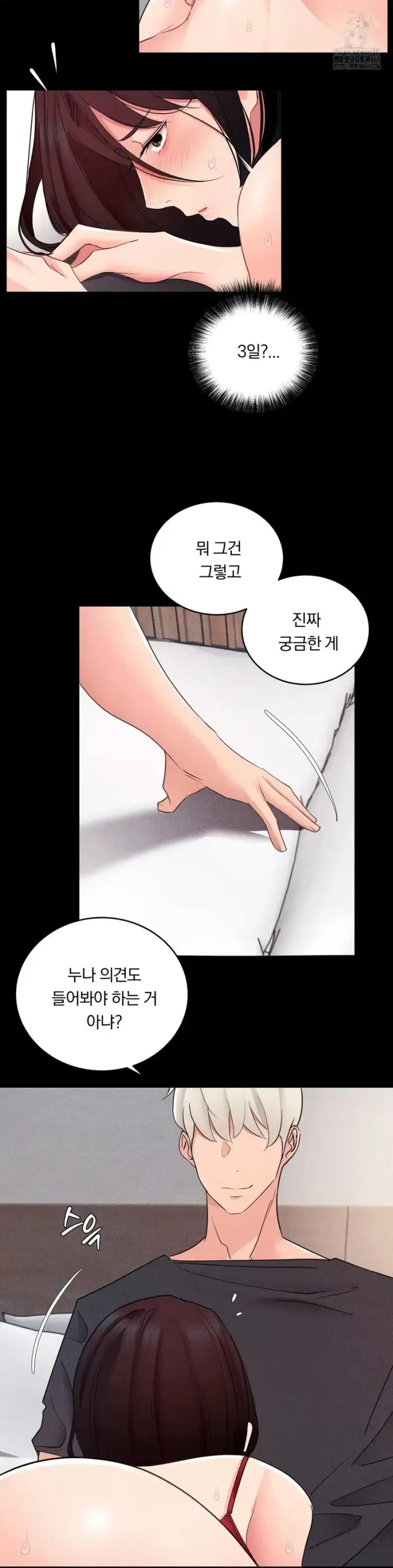 Daily Humiliation Experience Raw picture 17