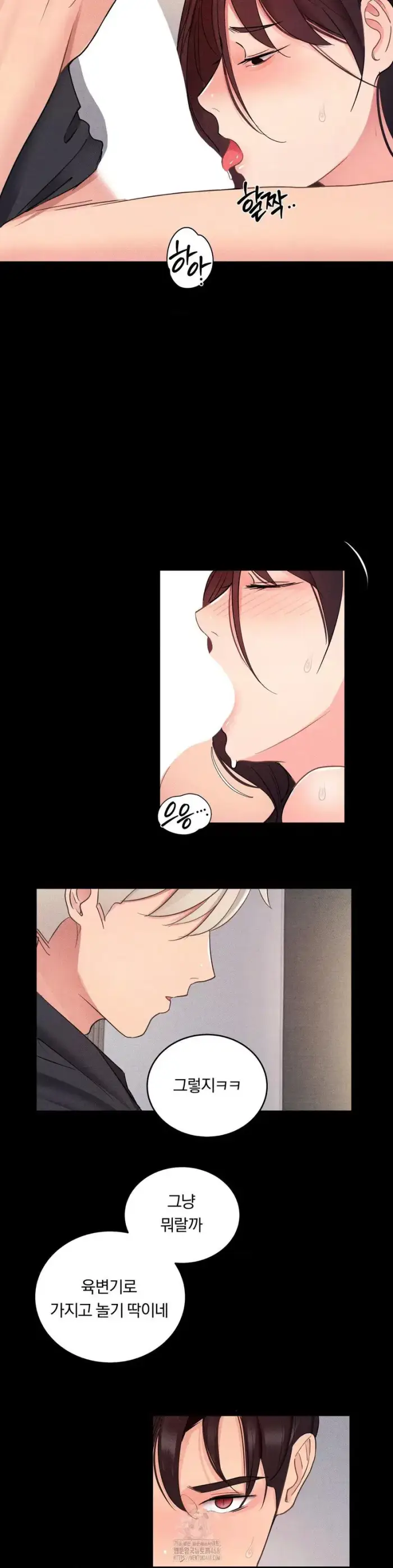 Daily Humiliation Experience Raw picture 21