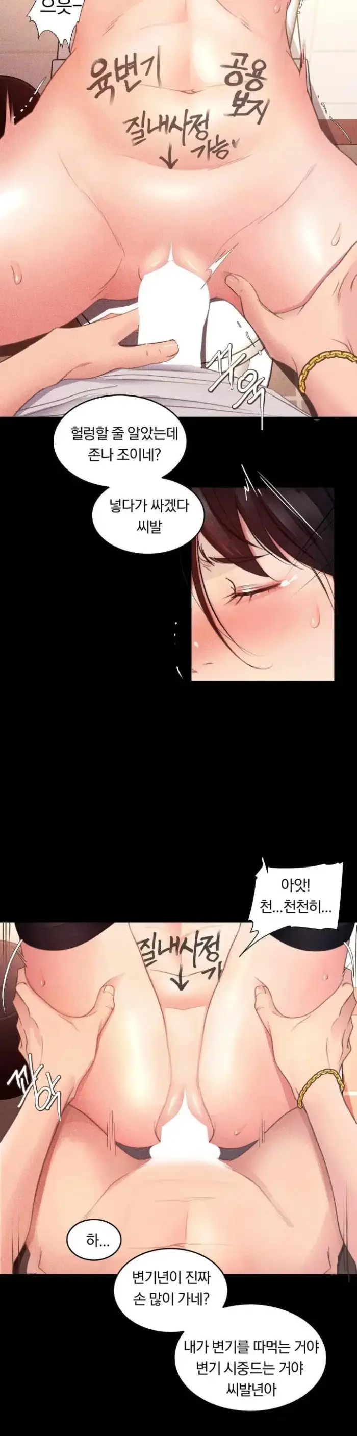 Daily Humiliation Experience Raw picture 11