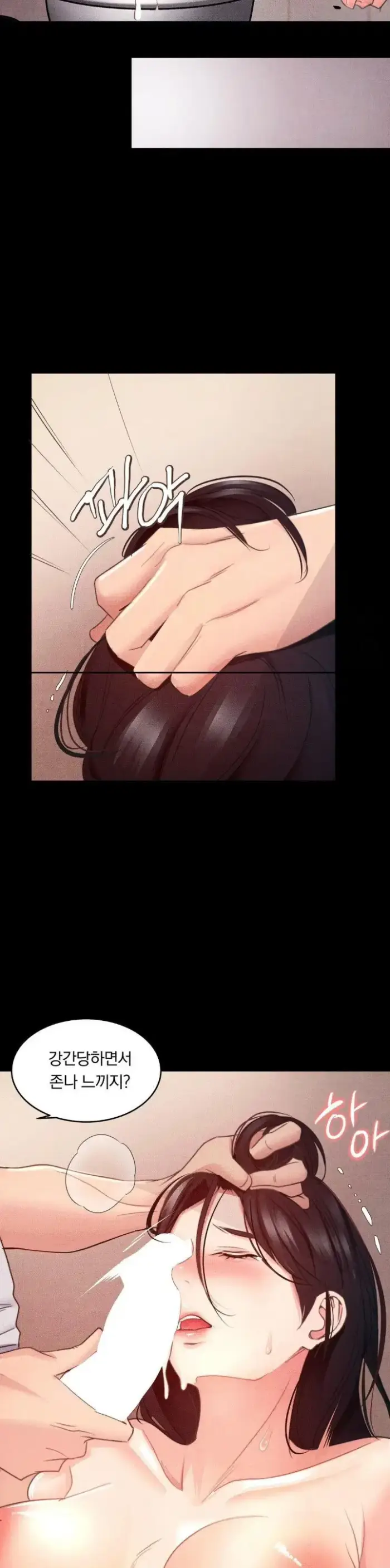 Daily Humiliation Experience Raw picture 27