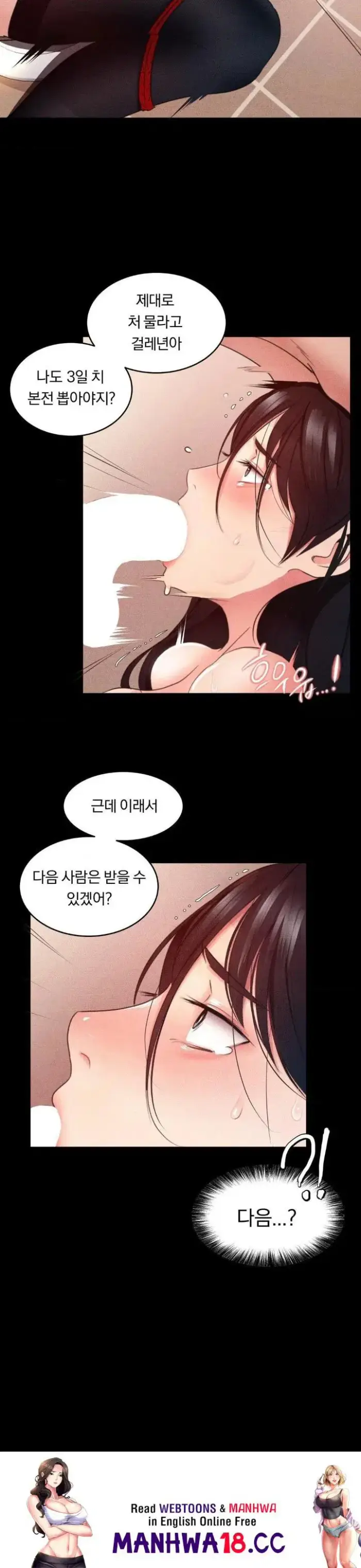 Daily Humiliation Experience Raw picture 30