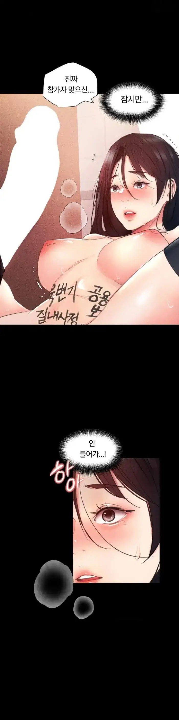Daily Humiliation Experience Raw picture 4