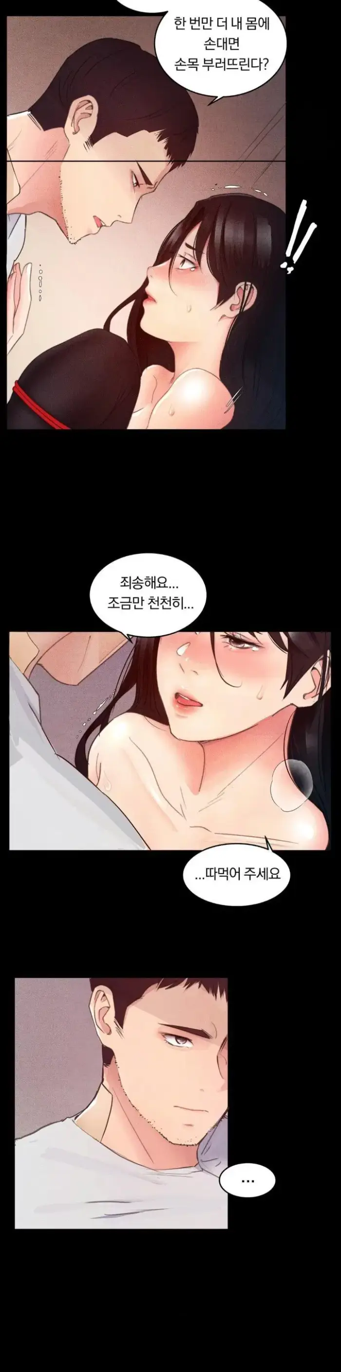 Daily Humiliation Experience Raw picture 9