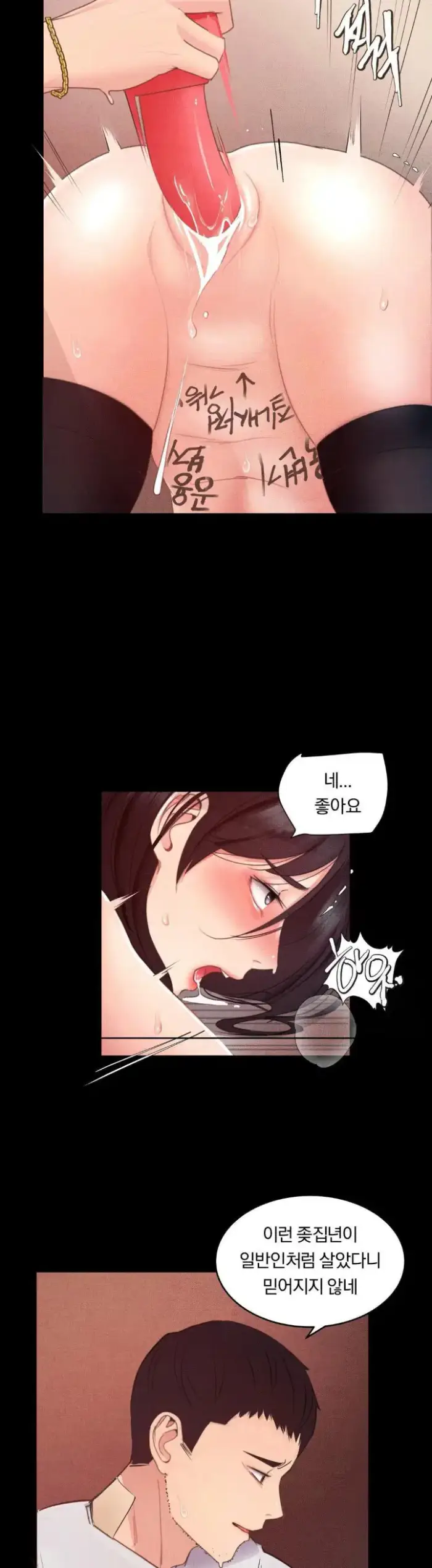 Daily Humiliation Experience Raw picture 24