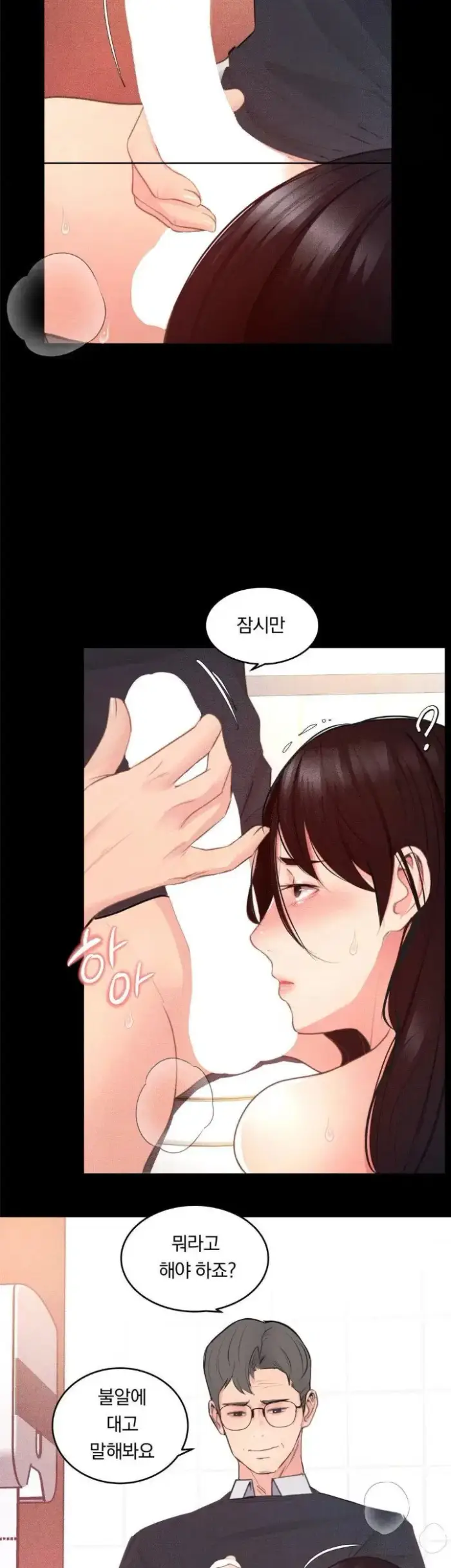 Daily Humiliation Experience Raw picture 15