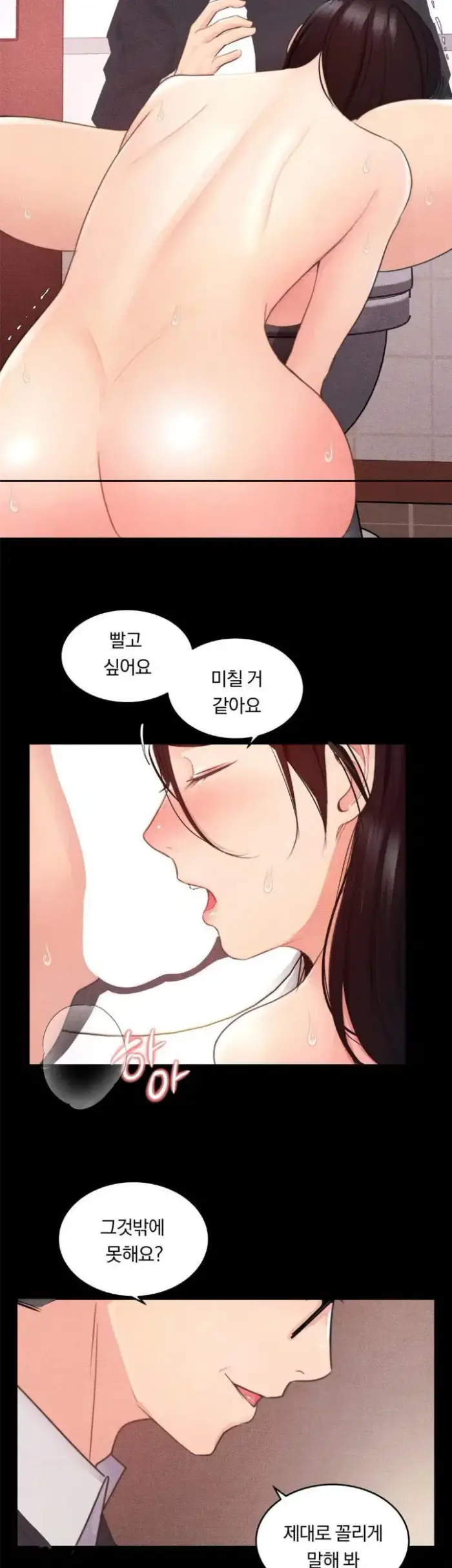 Daily Humiliation Experience Raw picture 16