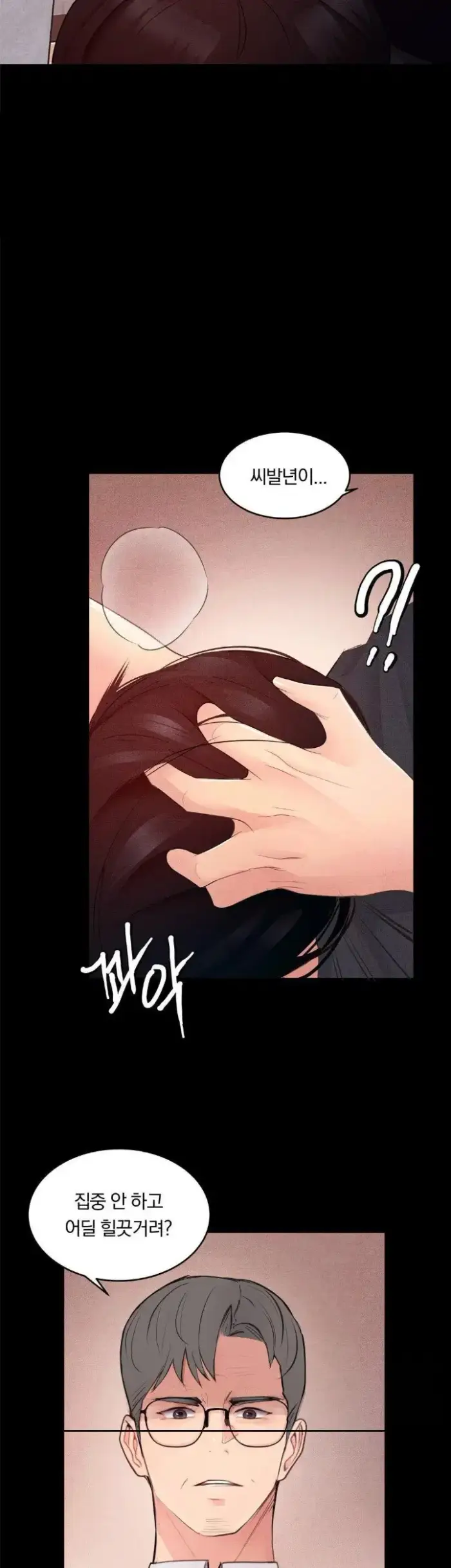 Daily Humiliation Experience Raw picture 26
