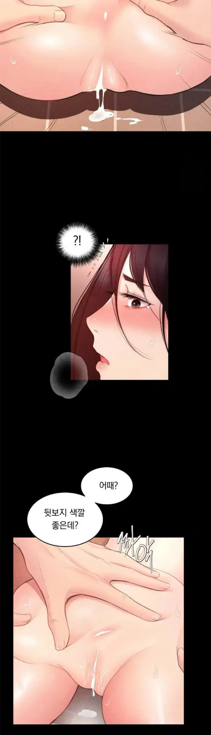 Daily Humiliation Experience Raw picture 29