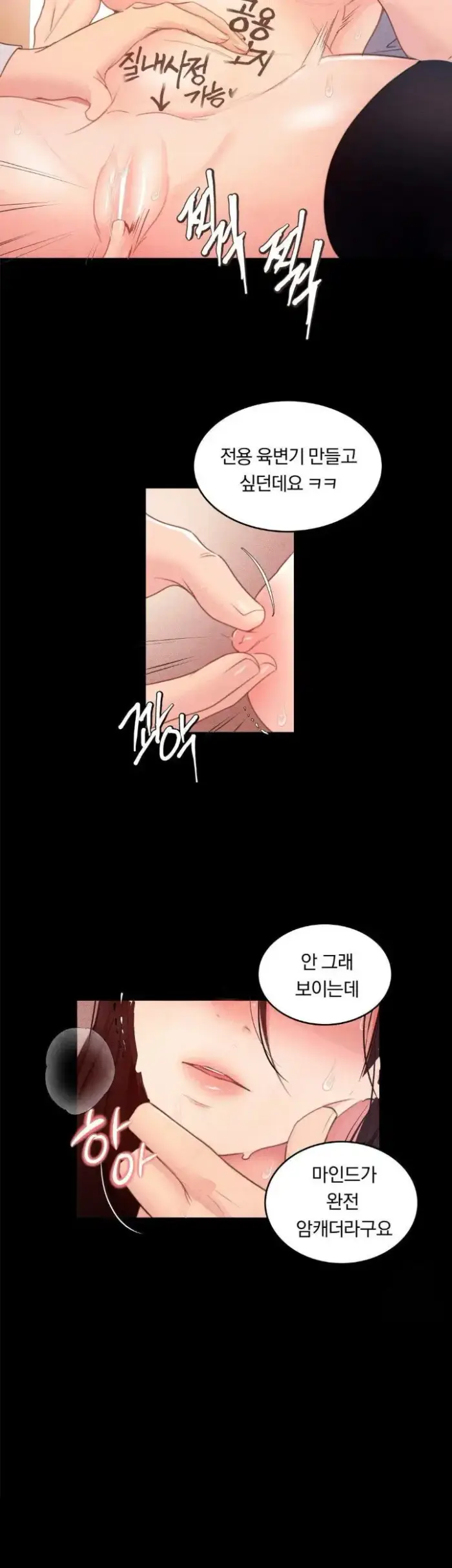 Daily Humiliation Experience Raw picture 6