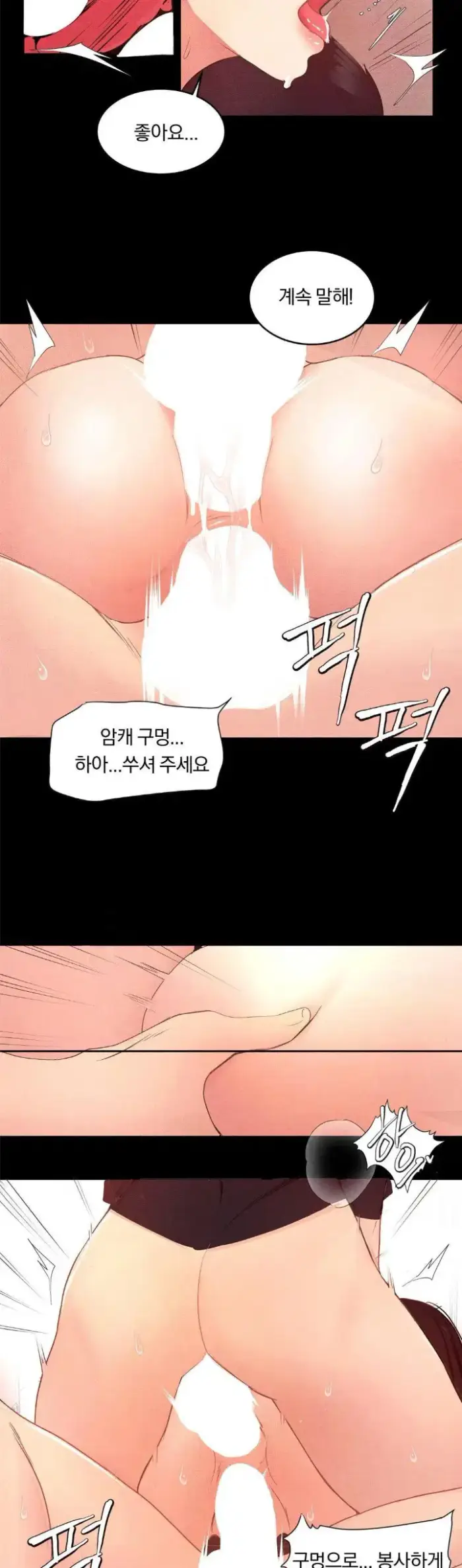 Daily Humiliation Experience Raw picture 16
