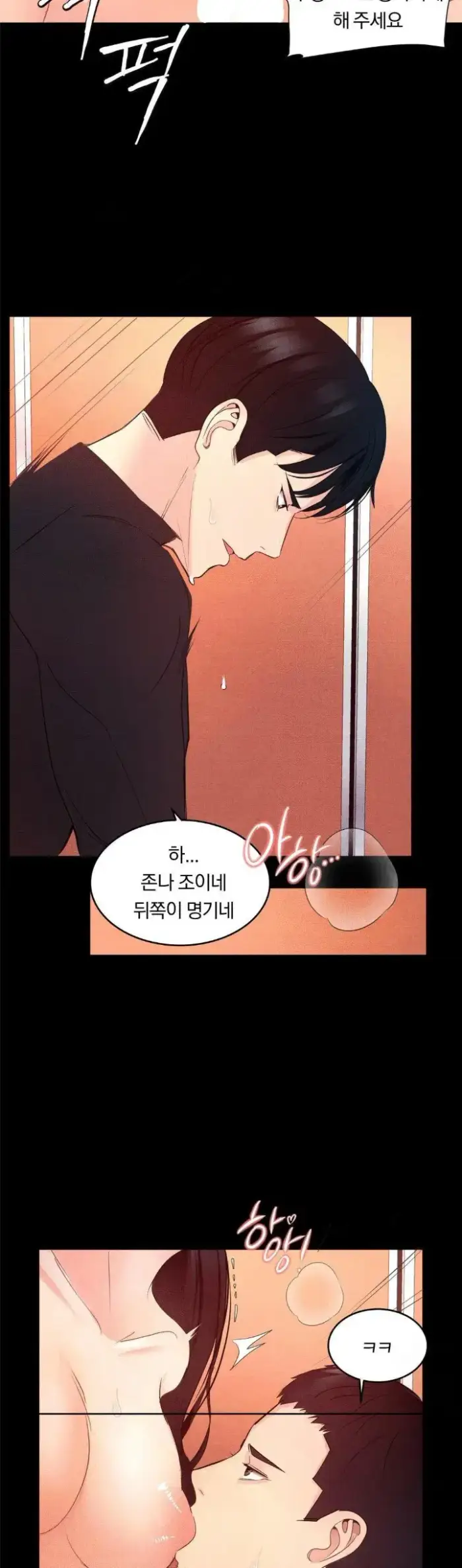 Daily Humiliation Experience Raw picture 17