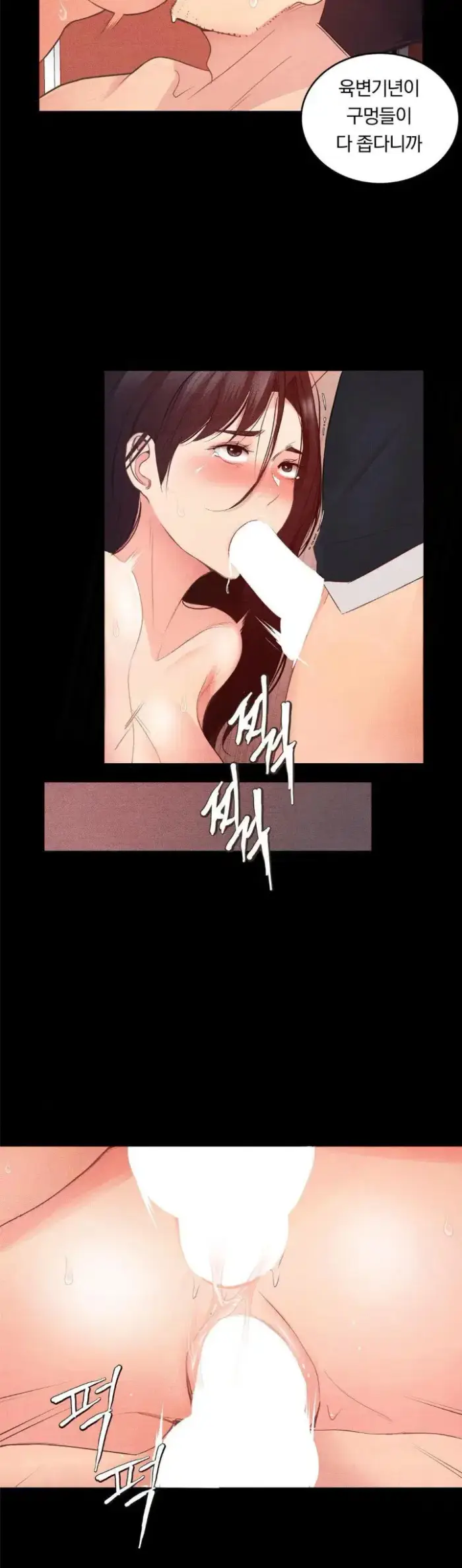 Daily Humiliation Experience Raw picture 18